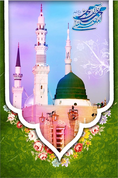 وحدت - عکس 30