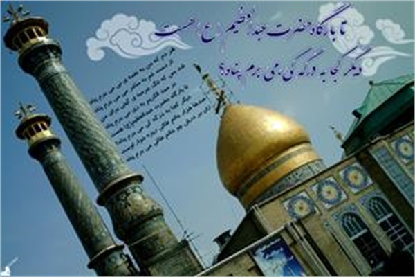 عکس ویژه نامه سید الکریم 13