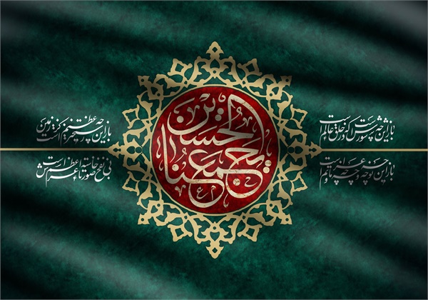 پوستر محرم 3