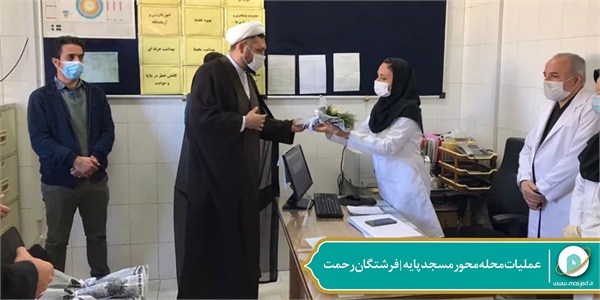 عملیات محله محور مسجد پایه- فرشتگان رحمت 23