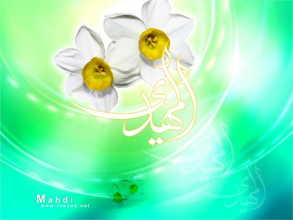 ویژه نامه  شهادت امام حسن - حضرت محسن- عکس 29