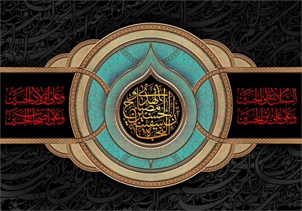 پوستر محرم 4