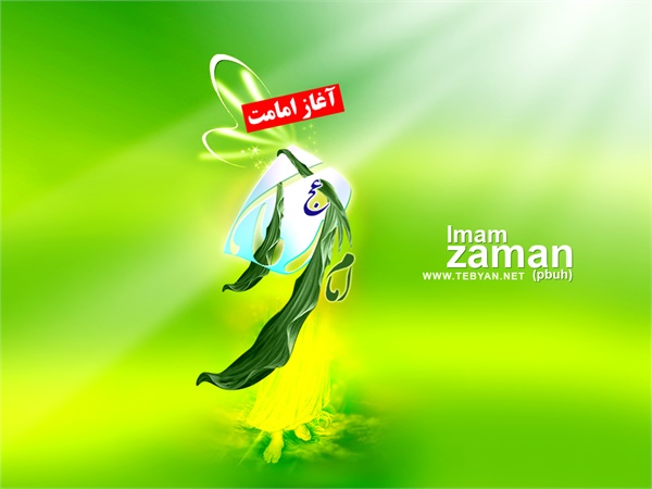 ویژه نامه  شهادت امام حسن - حضرت محسن- عکس 23