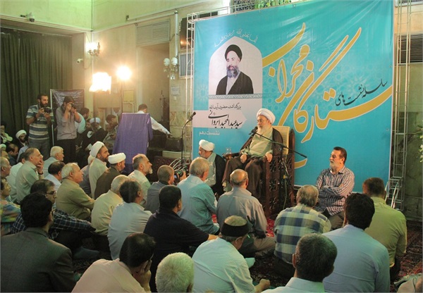 بزرگداشت آیت الله ایروانی