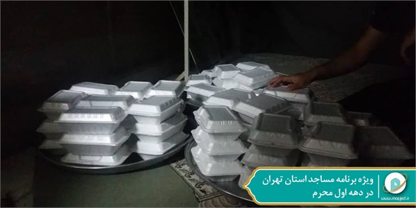 ویژه برنامه محرم مساجد 1