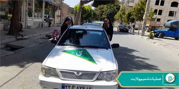 عملیات شمیم ولایت 126