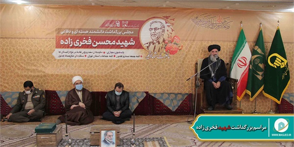 مراسم بزرگداشت شهید فخری زاده 11
