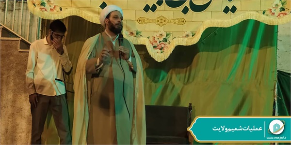 عملیات شمیم ولایت 64