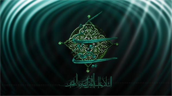 میلاد امام زمان (علیه السلام) 30