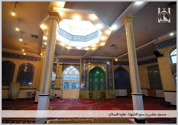 شبستان مسجد حضرت سید الشهدا (ع)