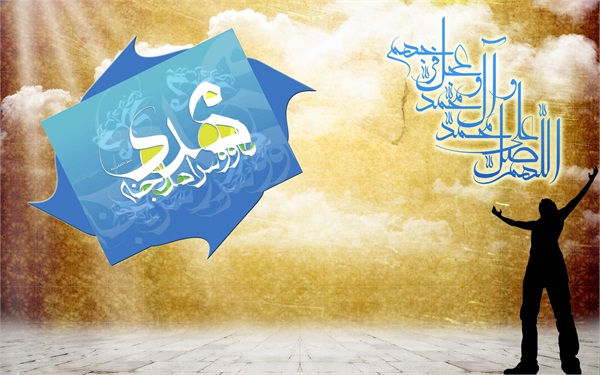 میلاد امام زمان (علیه السلام) 29