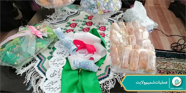 عملیات شمیم ولایت 104