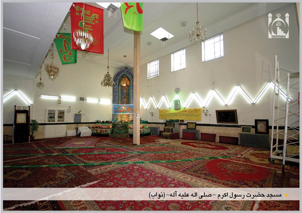 شبستان مسجد حضرت رسول اکرم (ص)