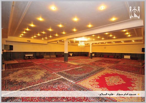 شبستان مسجد امام سجاد (ع)