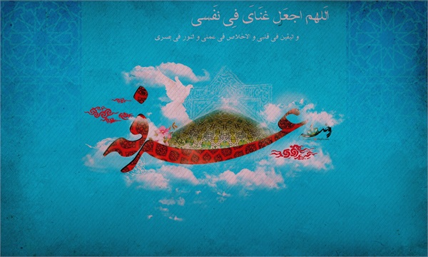 عکس روز عرفه و عید قربان 26