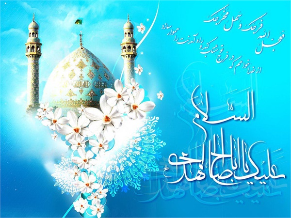 ویژه نامه  شهادت امام حسن - حضرت محسن- عکس 20