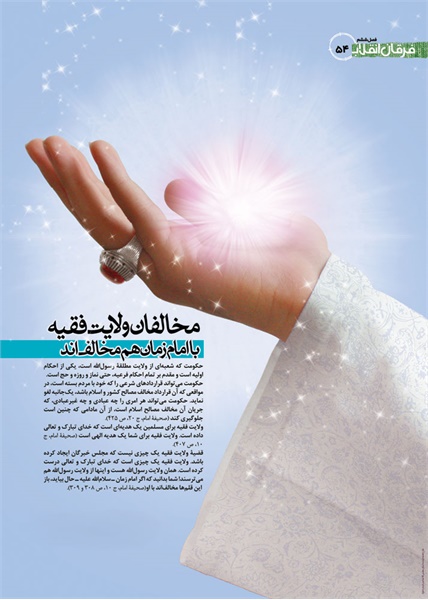 نمایشگاه راه و بیراه 48