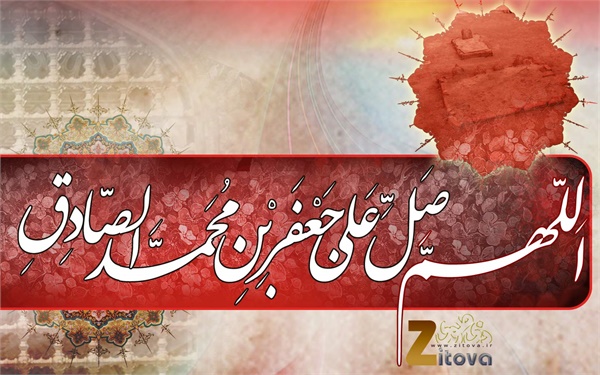 عکس شهادت امام صادق(ع) 7