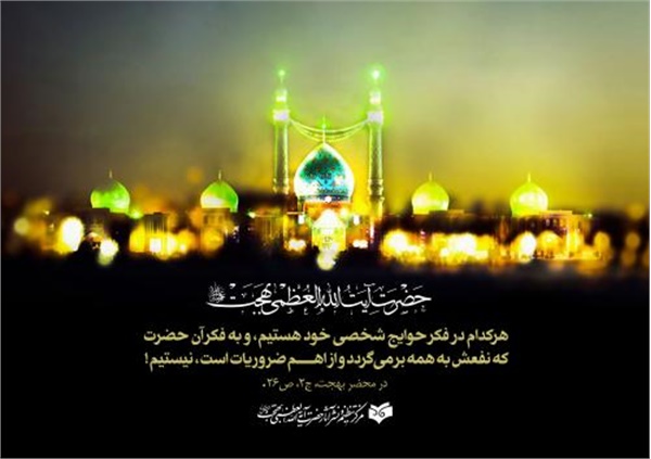 تصاویر ویژه نامه انتظار 6