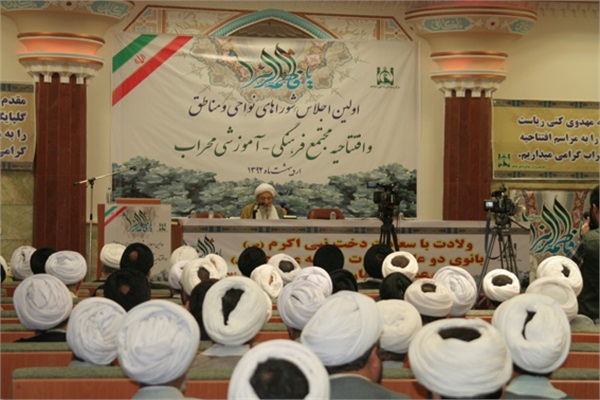 گزارش تصویری افتتاحیه محراب 12