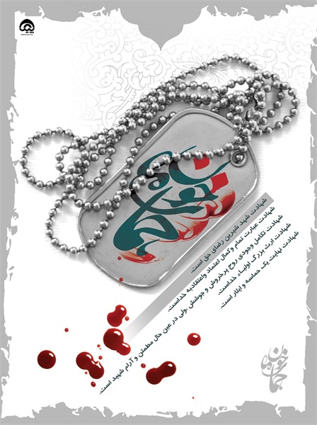 عکس دفاع مقدس 7