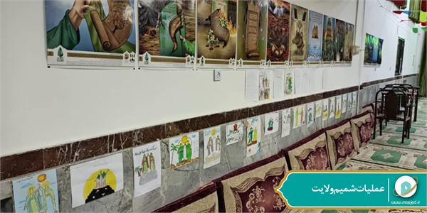 عملیات شمیم ولایت 77