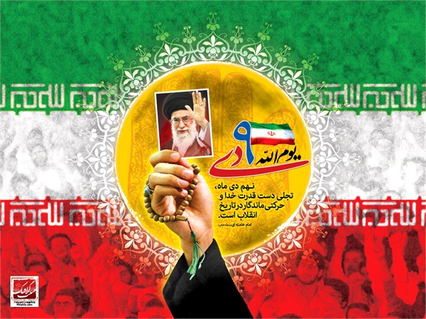 پوسترهای 40 سالگی انقلاب 3