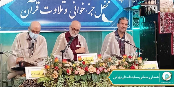 عملیات محله محور مساجد استان تهران در فروردین ماه 3