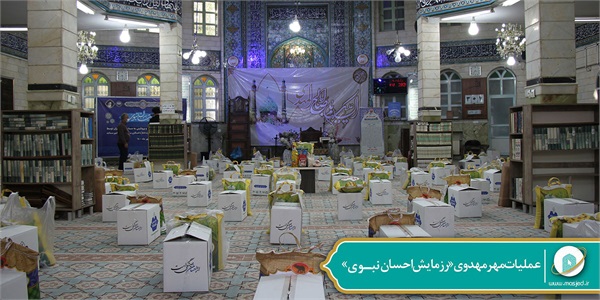 عملیات مهر مهدوی «احسان نبوی»-1 9