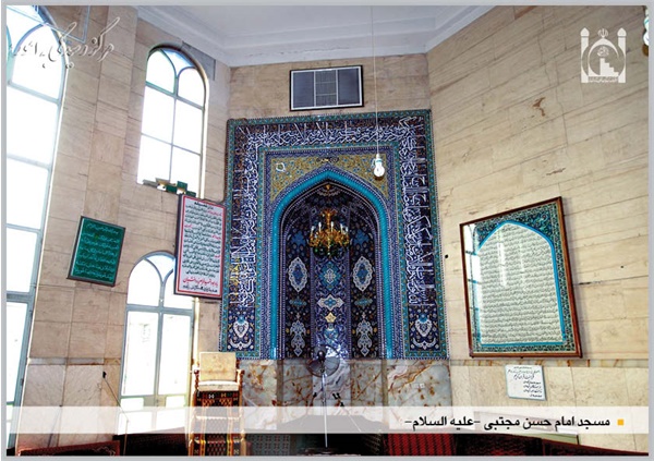محراب مسجد امام حسن مجتبی (ع)