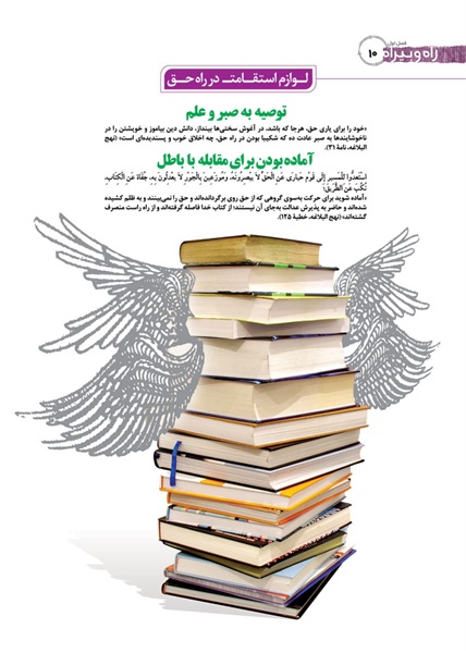 نمایشگاه راه و بیراه 69