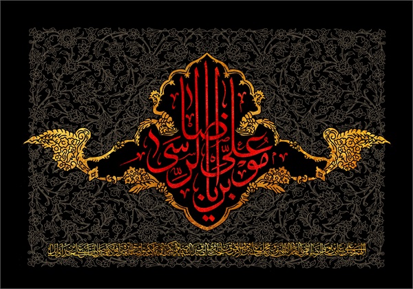 تصاویر ویژه نامه ابوتراب 4