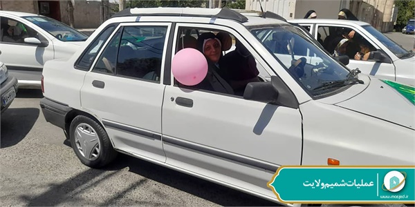 عملیات شمیم ولایت 128