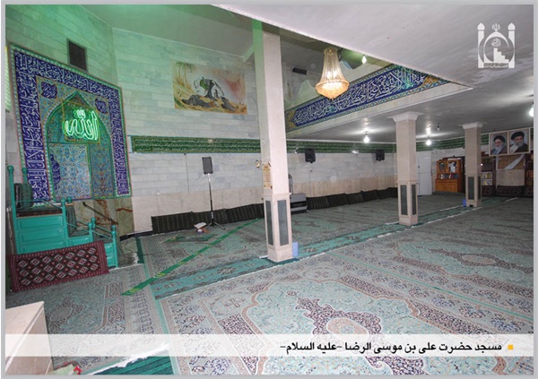 شبستان مسجد علی بن موسی الرضا (ع)