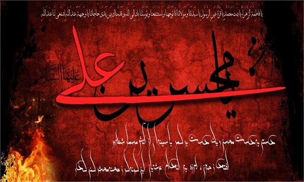 ویژه نامه  شهادت امام حسن - حضرت محسن- عکس 3