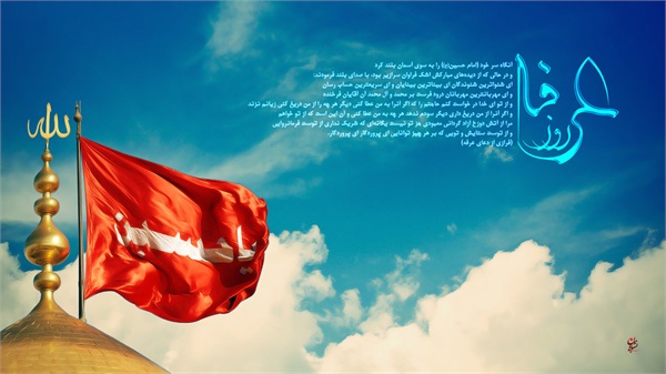 عکس روز عرفه و عید قربان 23