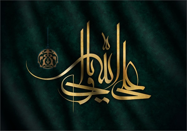 تصاویر ویژه نامه ابوتراب 7