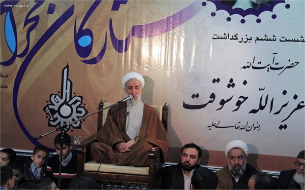 همایش ستارگان محراب _ آیت الله خوشوقت 26