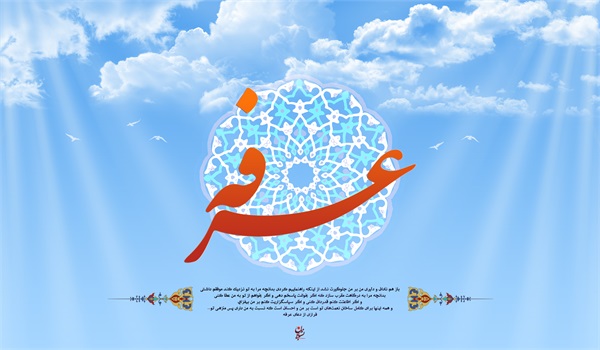 عکس روز عرفه و عید قربان 24