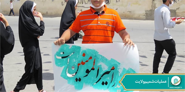 عملیات شمیم ولایت 62