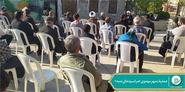 عملیات مهر مهدوی «مراسم دعای ندبه» 3