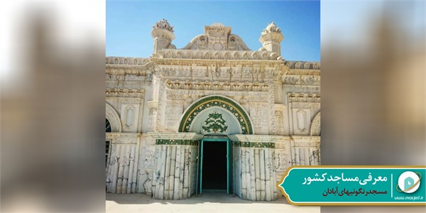 مسجد رنگونیهای آبادان 4