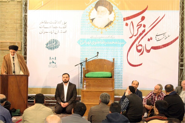 مراسم تجلیل از مقام آیت الله علوی 2