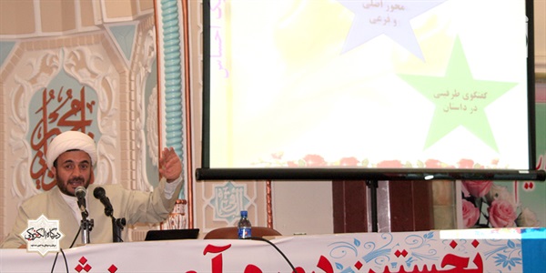 دوره آموزشی ائمه جماعات 4