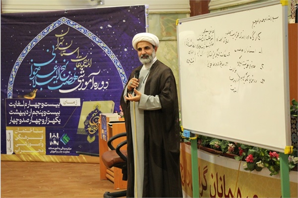 کارگاه جذب و تبیین 2