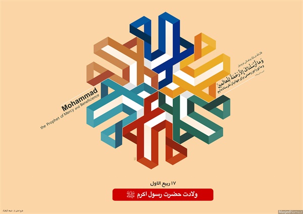 وحدت - عکس 43