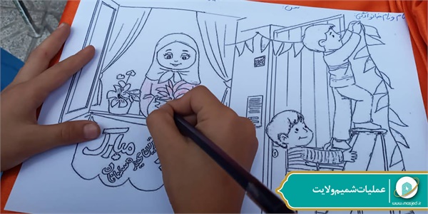 عملیات شمیم ولایت 32