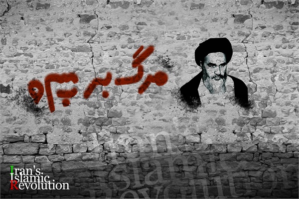 ویژه نامه دهه فجر، عکس شماره 14