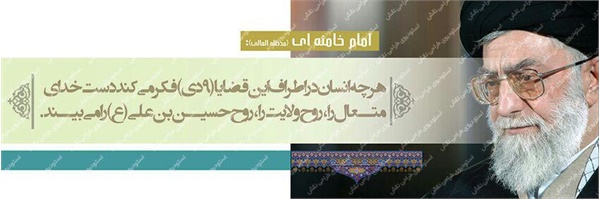 پوسترهای 40 سالگی انقلاب 49