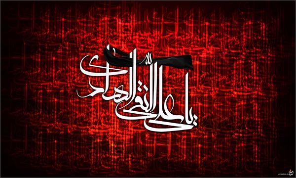 ویژنامه شهادت امام هادی،عکس 29